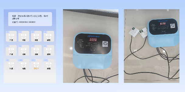 丰台两轮电动车充电桩
