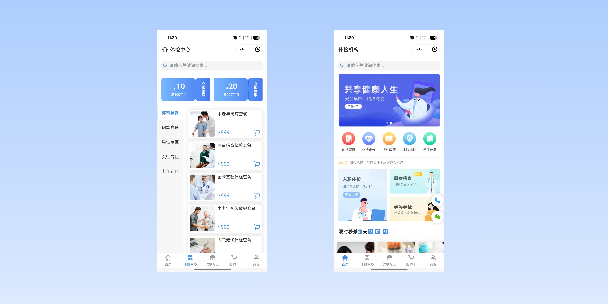 丰台在线体检预约