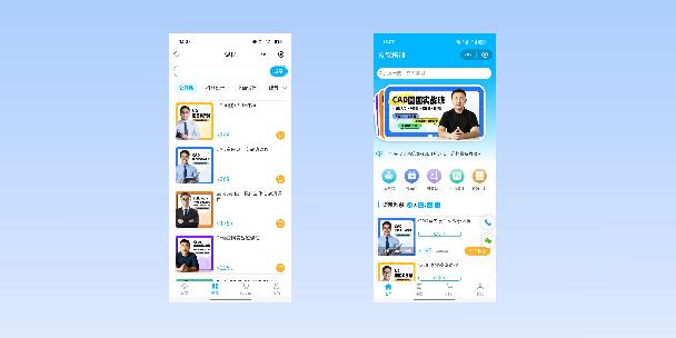 丰台在线教育商城系统