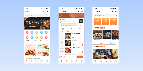 丰台餐饮外卖小程序