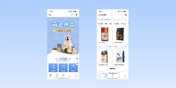 丰台宠物用品小程序